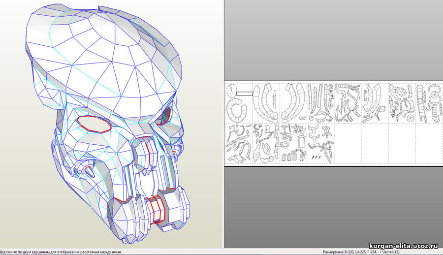 Хищник схема. Пепакура маска хищника схема. Развертка шлема хищника. Чертеж маски. Выкройка маска хищника.