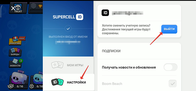 Не приходит код смена почты бравл. Аккаунты с ЛЕГЕНДАРКАМИ. Бесплатные аккаунты. Почта Браво старс. Почта от аккаунтов Браво старс.