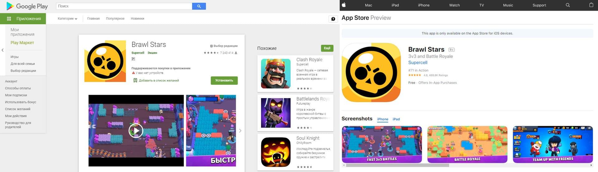 Google play brawl. Как создать второй аккаунт в Brawl Stars. Как сделать новый аккаунт в Brawl Stars. Как сделать 2 аккаунт в Brawl Stars. Как создать новый аккаунт в БРАВЛ старс.