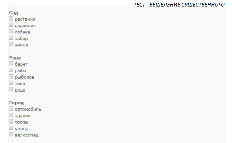 Головоломка для мозга взрослым в картинках