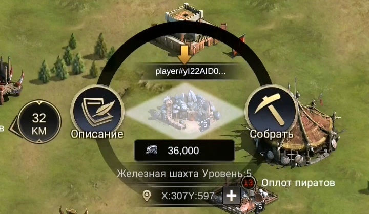 клэш оф емпирес коды. 1943174 1247 45. клэш оф емпирес коды фото. клэш оф емпирес коды-1943174 1247 45. картинка клэш оф емпирес коды. картинка 1943174 1247 45. Подпишитесь на нас в Telegram, Facebook, Instagram, Twitter и так вы будете в курсе лучших гидов! Кроме того, если вы хотите поддержать нас, просто ознакомьтесь с этими игровыми предложениями. здесь!