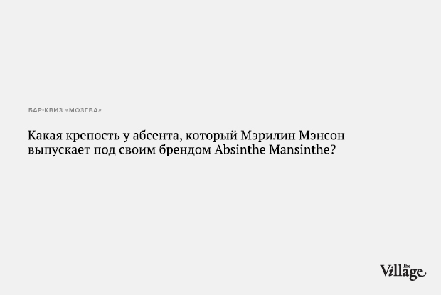 Назовите икс: Викторина по мотивам городских барных олимпиад - смотреть видео (в