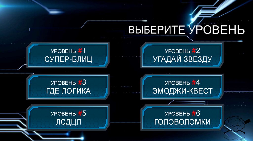 уровни контакта на квестах. уровни квестов. уровни в квестах. 85 шмот в пв квесты. уровни в квестах.