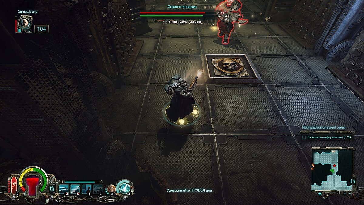 Warhammer 40000 inquisitor martyr классы. Инквизитор 2012 рпг. Warhammer 40000 inquisitor martyr классы. Инквизитор мартир броня. Inquisitor prophecy автоматоны.