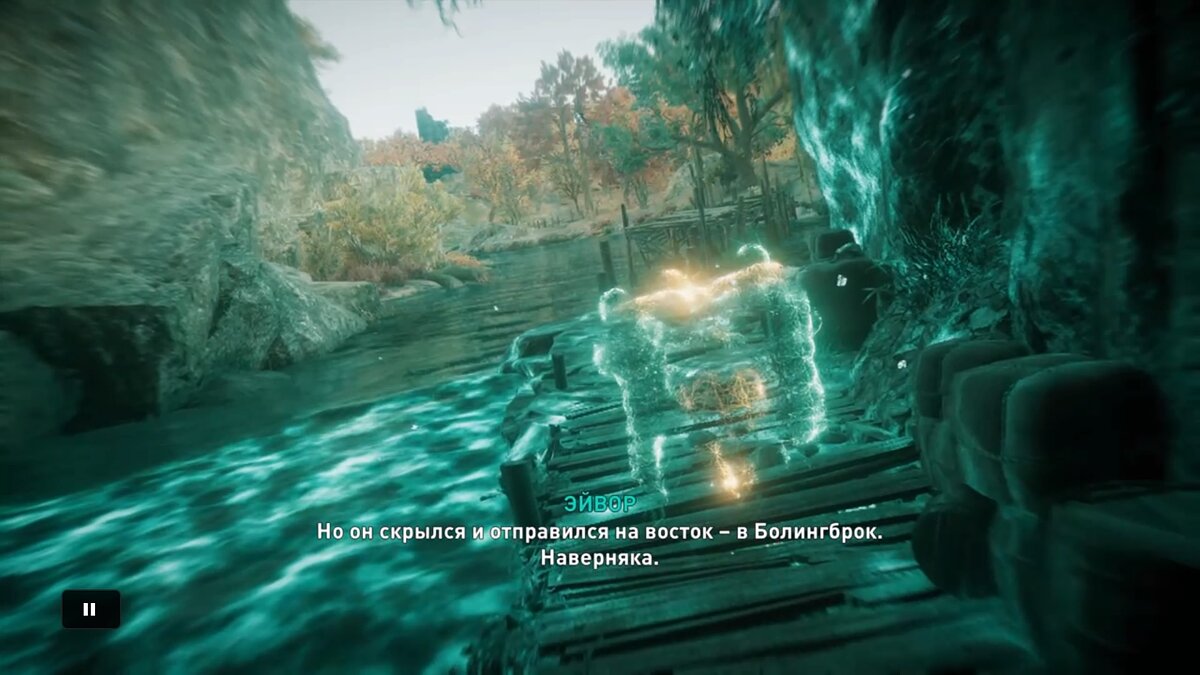 Assassin valhalla куда упадет камень. Секрет за водопадом в играх. долина фей assassins creed valhalla камни прохождение. проход за водопадом. осмотреть блокаду на реке эмбер в суссексе ассасин крид.