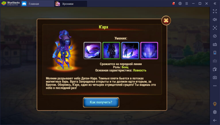 Экс кандидат в герои. Реалити шоу предприниматели. Экс кандидат 2 уровня. Мэр красногорска фото. Экс кандидат 2 уровня.