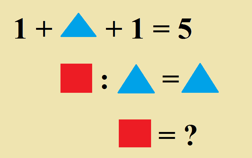 Ребусы с фигурами. Математические головоломки 2 класс. Математические головоломки 1 класс. Математические головоломки с фигурами. Математические головоломки с ответами 2 класс.