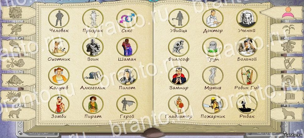 Алхимия игра ответы как сделать камень. Рецепты в игре юный алхимик. Алхимик игра. Человек в алхимии. Человек в алхимии.