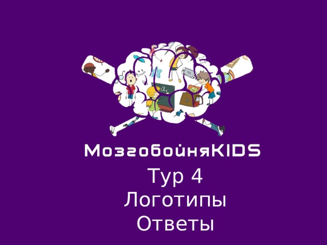 GHRH ������-�������: ����.