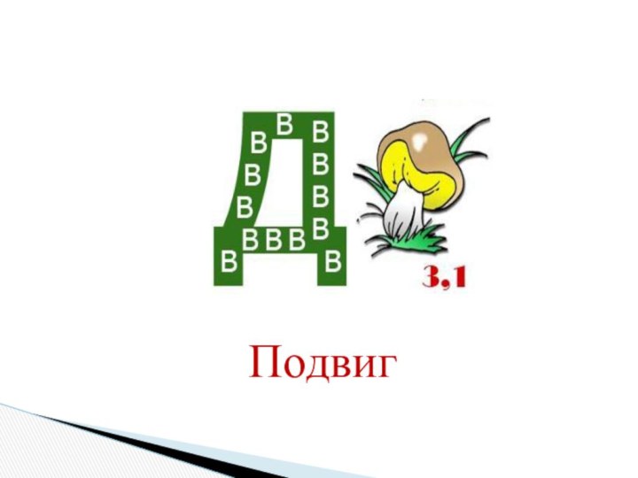 Ребусы на тему 23 февраля. Ребус на военную тематику для детей. Ребусы на армейскую тему. Ребусы на 23 февраля.