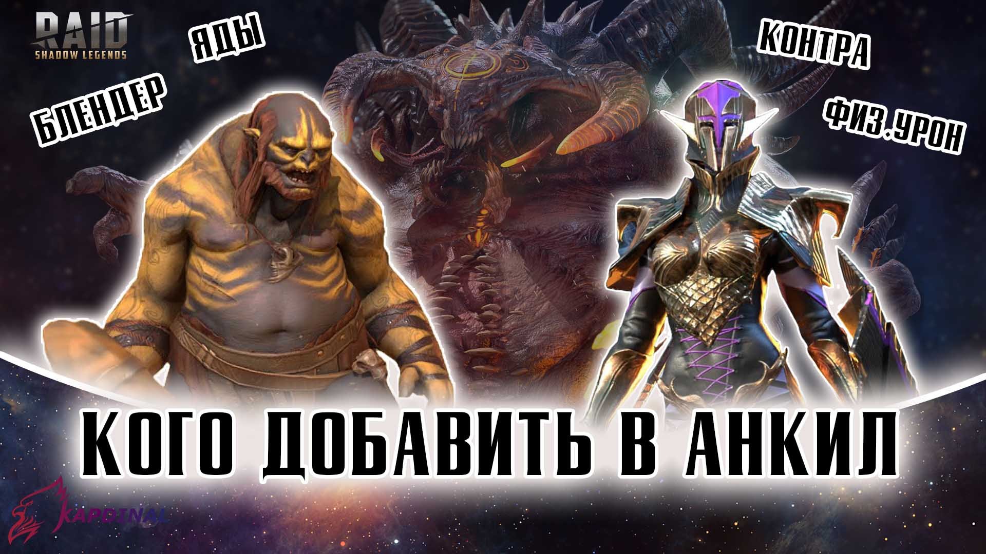 Жуки людоеды