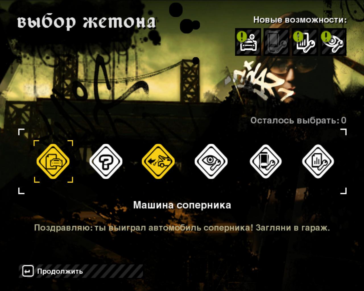 Список 15. Жетоны в нфс мост. Жетоны в NFS most wanted. Жетоны на машину в NFS most. NFS жетоны на машину.